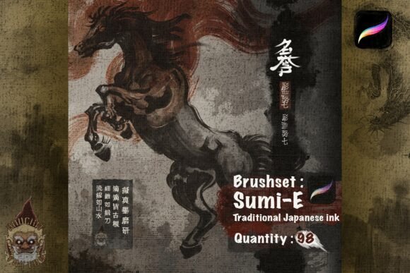 Download 98 Sumi-e Japanese Ink Procreate Brush - Ink Collection